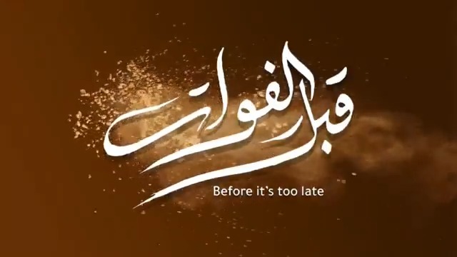 هذا الفيلم يعتبر إنذار وحجة أمام الله على كل من يورط نفسه في خيانة الله ورسوله وشعبه وأمته .. عمل إبداعي يستحق النشر في كل مكان وتحية وشكر لكل من شارك في إنتاجه.