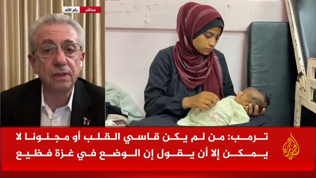 الأمين العام للمبادرة الوطنية الفلسطينية مصطفى البرغوثي: الفضيحة التي تعصف بإسرائيل والولايات المتحدة بمشاركتها في الإبادة الجماعية والتطهير العرقي والتجويع، هي سبب تغير نبرة #ترمب والاعتراف بالمجاعة في #غزة #حرب_غزة #الأخبار