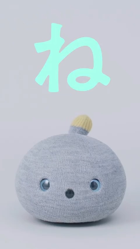 #にこぼのにほんご 「ね」。 「ねごと」 #ニコボ は寝ている間にねごとを言うことがあります。 アプリでは夢を覗き見することもできます。 ぜひ、見てみてください。 みなさんの家のニコボの、「ね」ではじまる言葉は？