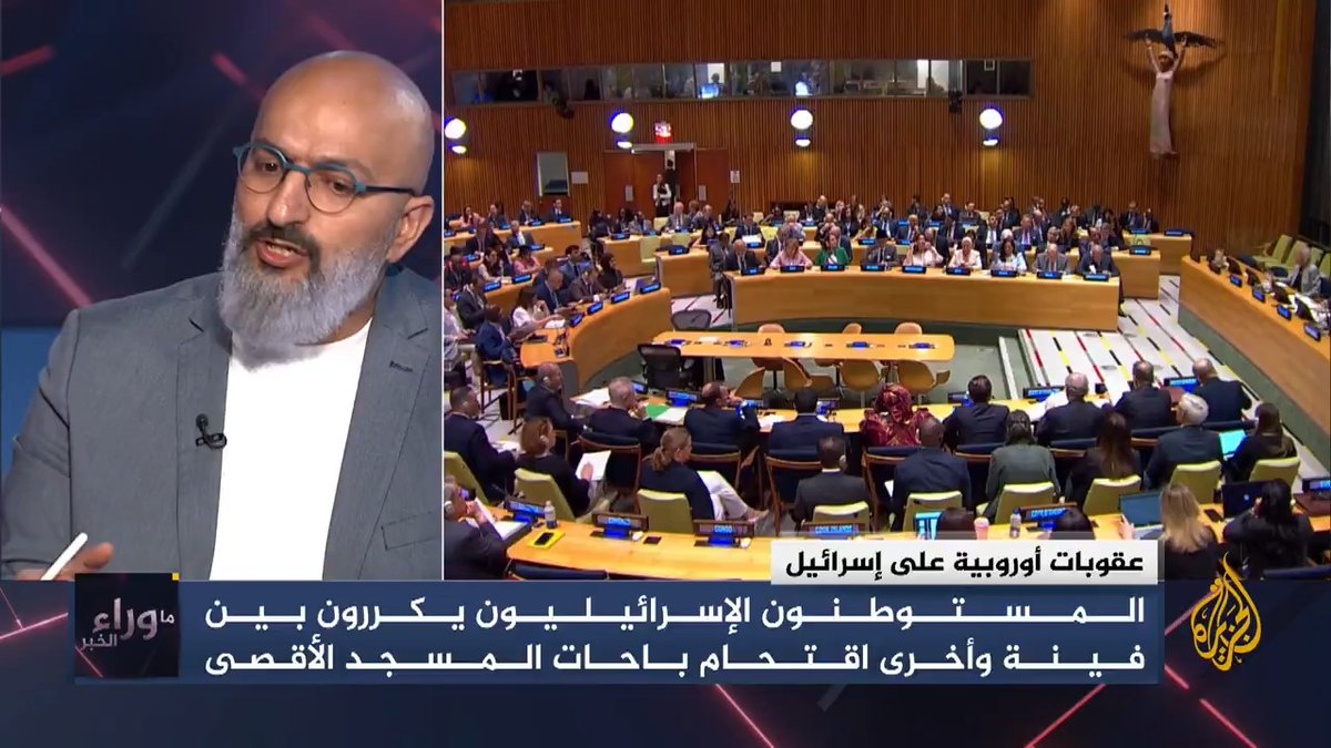 الكاتب المختص بالشأن الإسرائيلي إيهاب جبارين: إسرائيل الآن في أدنى مستوياتها الدبلوماسية ودائما ما تأتي الولايات المتحدة لتصحح ما تخفق به #حرب_غزة #الأخبار