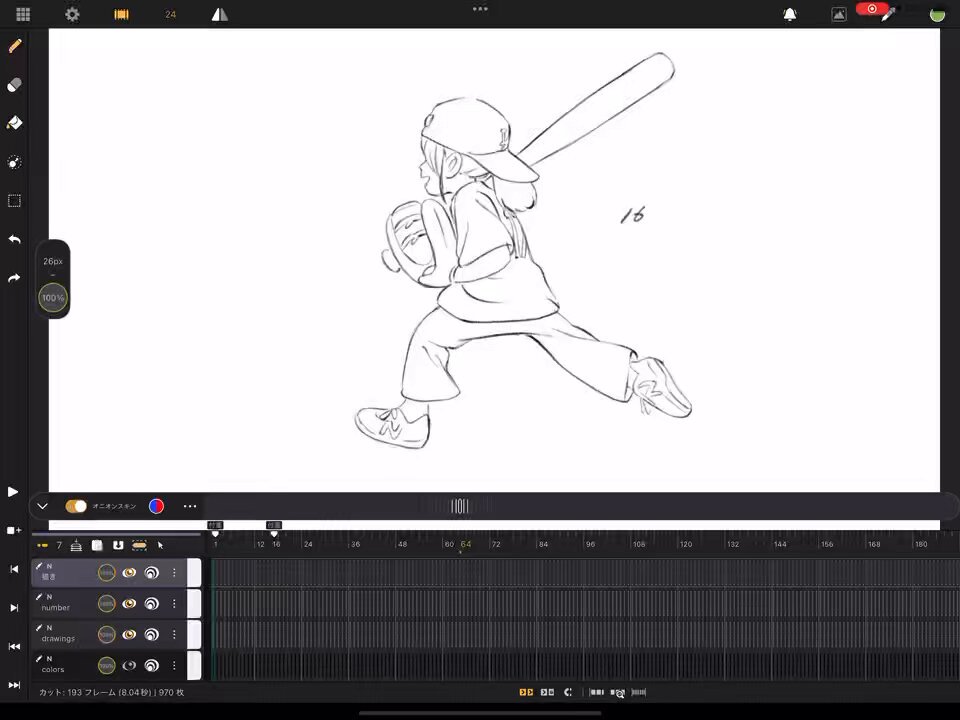 僕は別に「アニメ」が描きたいんじゃない、 生身の命をアニメーションで描きたいんです 紙が、デジタルか、は、 たいした問題じゃない 媒体に合わせて最善を尽くすから #animation #callipeg #sakuga #runcycle