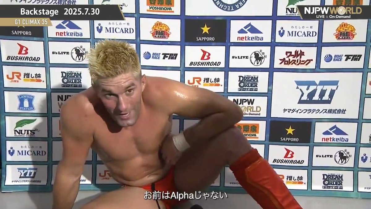 .ZSJ. Ⓥ #TMDK G1 CLIMAX 35 (July.30th, 2025) Backstage comments! Watch FREE|無料公開中 ⇒ From the profile URL|「NJPW WORLD」で検索 7/30(水) #G1CLIMAX35 のBSコメントを #NJPWWORLD で無料公開中! #NJPW