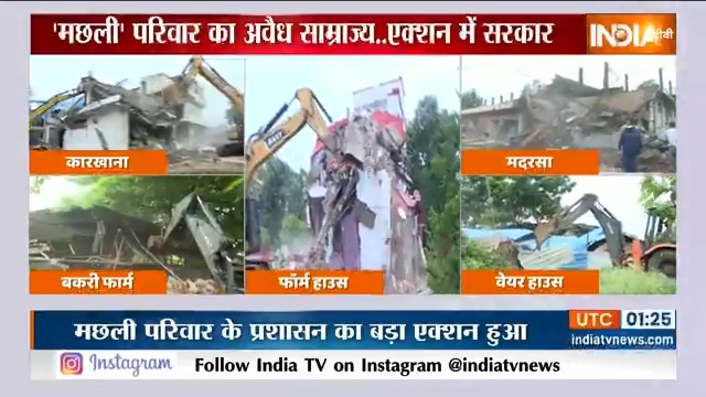 Bhopal is finally following Lucknow model Sharif Ahmed, Shakil Ahmed, Irshad Ahmed, Sohail Ahmed’s Machhli empire being dissolved like Atiq Ahmed Only Rajasthan as a state has been disappointing in this matter