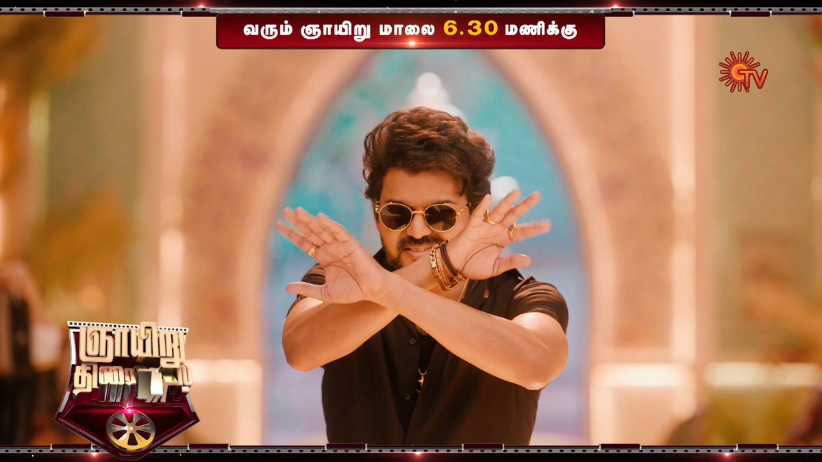 Veera Raghavan 🔥 Preethi ❤️ BEAST | SUNDAY | 6:30 PM #SunTV #Beast #BeastOnSunTV #ThalapathyVijay #PoojaHegde #SunDigital