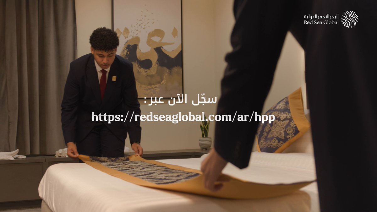انطلق اليوم واصنع الفرق في وجهاتنا الساحرة، من خلال #برنامج_رواد_ضيافة_البحر_الأحمر بالتعاون مع جامعة تبوك 🎓، نفتح الباب أمام أبناء وبنات الوطن الشغوفيين بصناعة الضيافة للانضمام إلى رحلة مهنية استثنائية. سجّل الآن، فالمقاعد محدودة.
