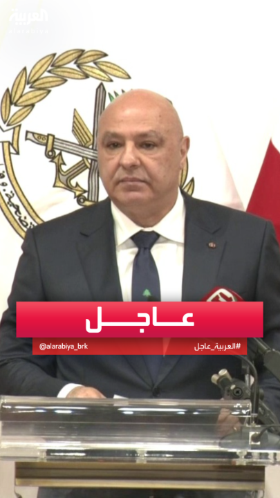 الرئيس اللبناني: تلقينا مبادرة طيبة من #السعودية لترسيم الحدود مع #سوريا