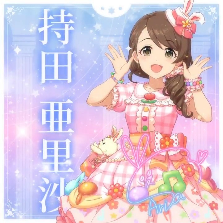 ✦✧✦✧┈┈ #デレステ10thツアー千秋楽 開催記念 190人描きおろしお披露目動画🎊 ┈┈✦✧✦✧ #持田亜里沙 さんの新規描きおろしビジュアルを 思い出の言葉を添えてご紹介🌟 🎞️配信チケット販売中❗ 📌イベント公式サイト