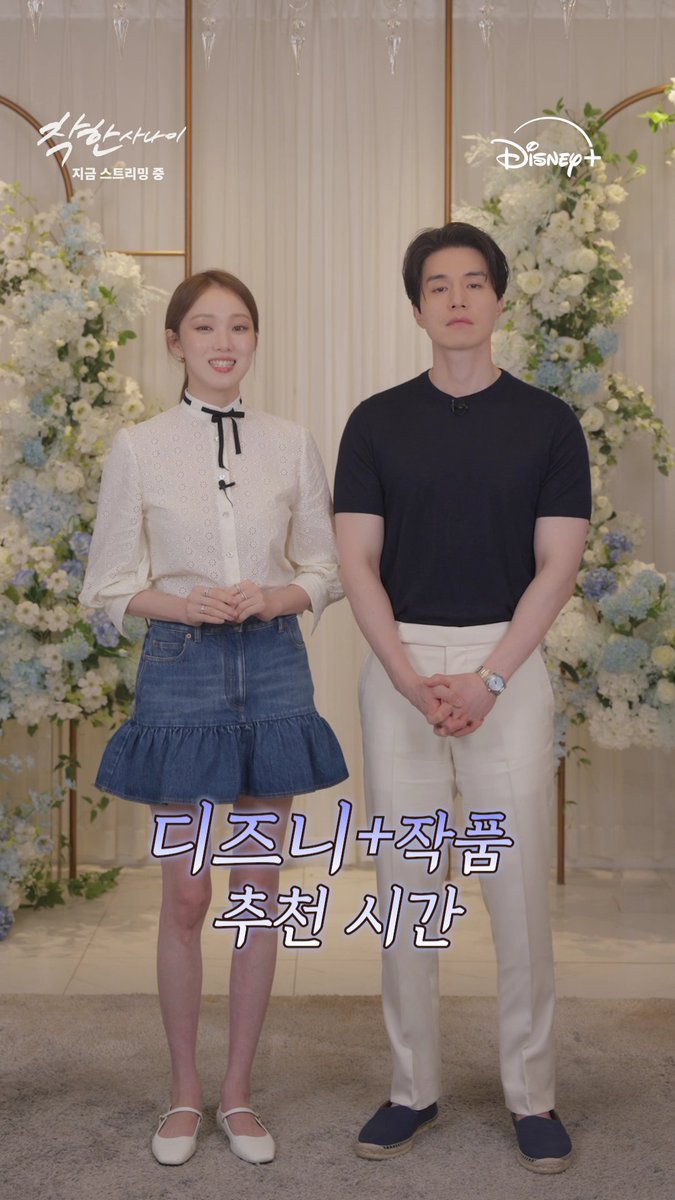 알고 보니 정진만(킬러들의 쇼핑몰)의 첫사랑이 심우주(사랑이라 말해요) 였다면?!🫨 <착한 사나이> 지금 스트리밍 중 #착한사나이 #TheNiceGuy #이동욱 #이성경 #디즈니플러스 #DisneyPlusKR