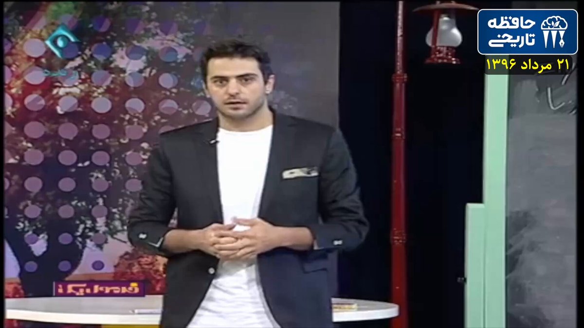 شعرخوانی علی ضیا، مجری، درباره محسن حججی عضو سپاه پاسداران کشته‌شده در سوریه (۲۱ مرداد ۱۳۹۶): خدا کمکمان کند از این حرف‌های مفتی که برخی درباره مدافعان حرم می‌زنند رها پیدا کنیم همه کسانی که دارند از حرم دفاع می‌کنند اول برای این آب و خاک می‌روند، بعد آن‌جا از حرم هم دفاع می‌کنند