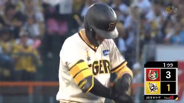 1回裏、佐藤輝選手の左中間タイムリーツーベースヒットで反撃の狼煙を上げる！ #hanshin #虎テレ #阪神タイガース #鼓動を鳴らせ_虎道を進め