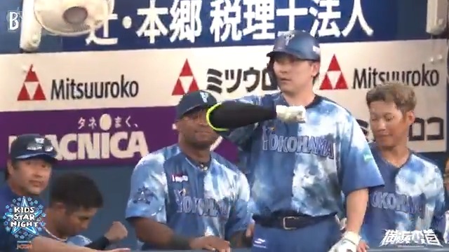 #佐野恵太 選手が逆方向へはじき返した打球はレフトスタンドへ!🌈 球団通算8500号となるメモリアルアーチで、リードを5点に広げる!👏 2回裏 DB 5 - 0 S #横浜奪首 #baystars