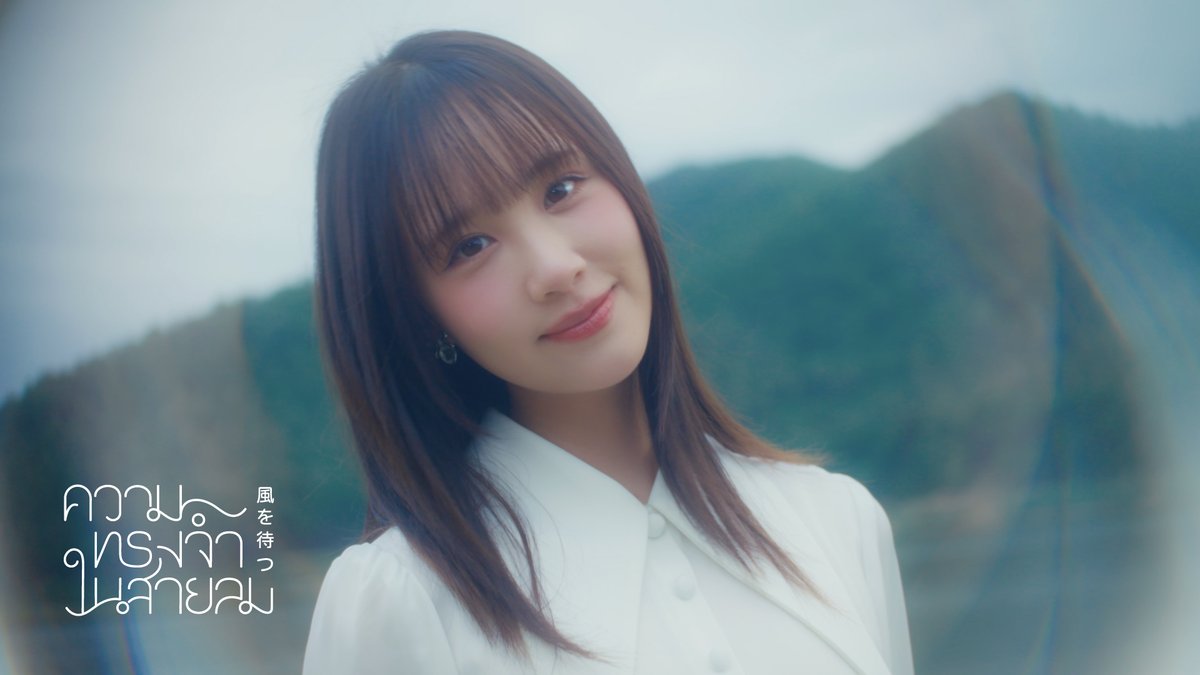 [🍃🤍] #KazeWoMatsuTH CGM48 1st Special Single 「Kaze wo Matsu - ความทรงจำในสายลม」 - #SitaCGM48 - Sita Teeradechsakul #KazeWoMatsuTH_1stPerf📍2 AUG 2025 @ Muan More Space, Chiangmai #CGM481stGeneration #CGM48