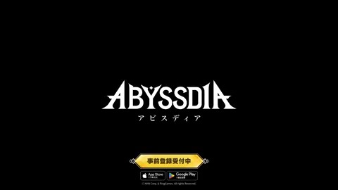 ◤事前登録受付中◢ 推しと歩む、共鳴RPG アビスディアの世界に飛び込もう！ 🔍"アビスディア" で検索🔎 アビスディア @abyssdia_jp