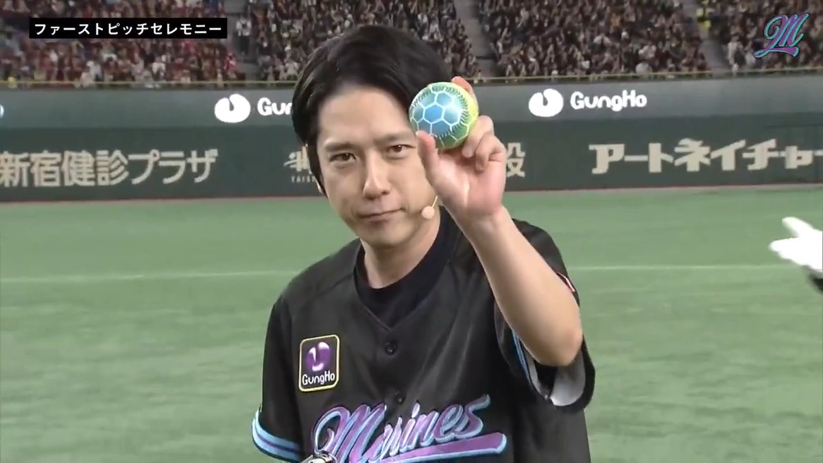 本日は「ガンホースペシャルナイター」のゲストとして #二宮和也 さんが来場!試合前のファーストピッチに登場しました! #chibalotte #BSW