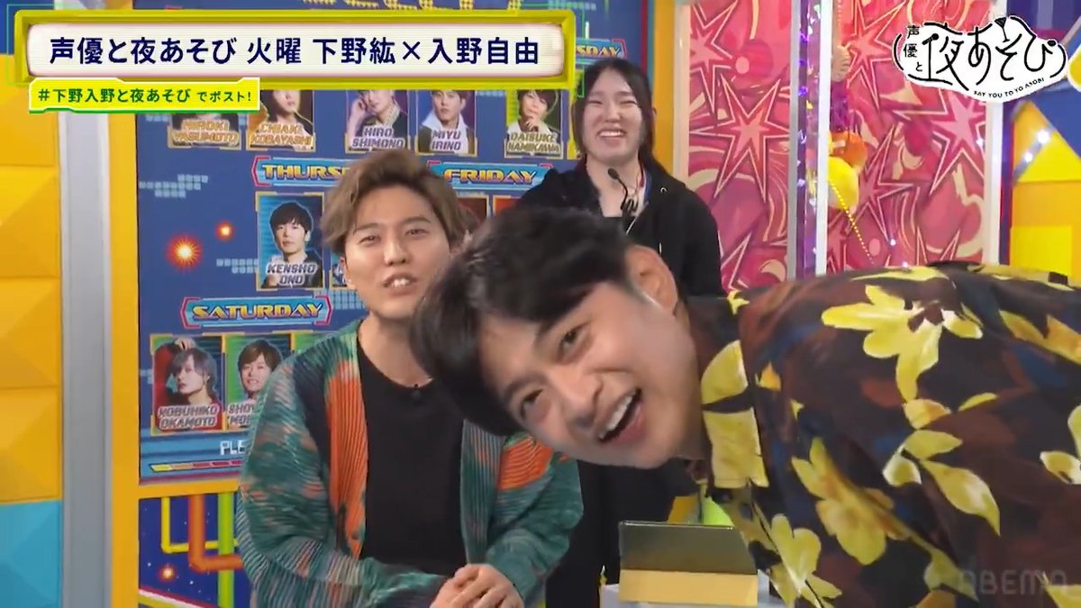 #声優と夜あそび🥂 #入野自由 さんがやらかし⁉️😂 答えを目撃してしまう...🫣 #下野紘 #下野入野と夜あそび 下野紘 入野自由［Artist Official］