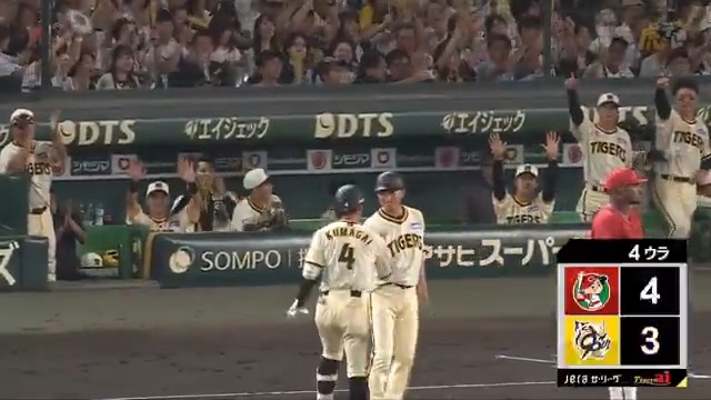 4回裏、熊谷選手が粘って10球目をライトへ！連夜のタイムリーヒットで再び1点差！ #hanshin #虎テレ #阪神タイガース #鼓動を鳴らせ_虎道を進め