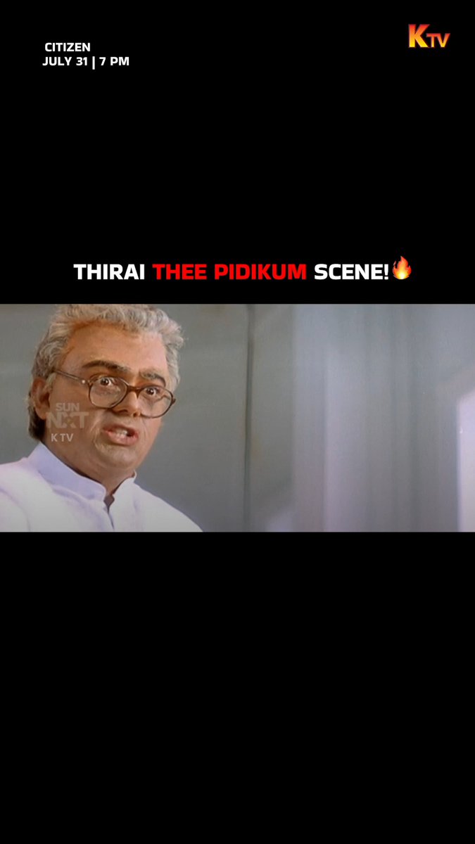 Thirai Thee pidikum scene!🔥 #Citizen today at 7 PM On #KTV #SocialKondattam