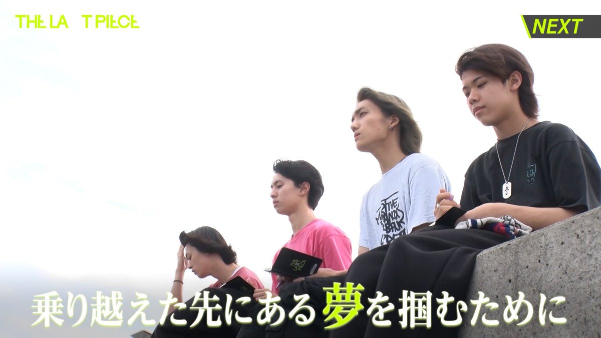 #BMSG presents BOYS GROUP AUDITION PROJECT 2025 【#THELASTPIECE】  ̄ ̄ ̄ ̄ ̄ ̄ ̄ ̄ ̄ ̄ 8/1(金) Ep.06 / Seek The Voice 予告映像🎥 __________ 📺 TBS「THE TIME,」にて最新情報放送 🕗 20:00- BMSG Official YouTubeにて本編配信 #thetime_tbs TBS『THE TIME, 』 #ラスピTIME #ラスピ