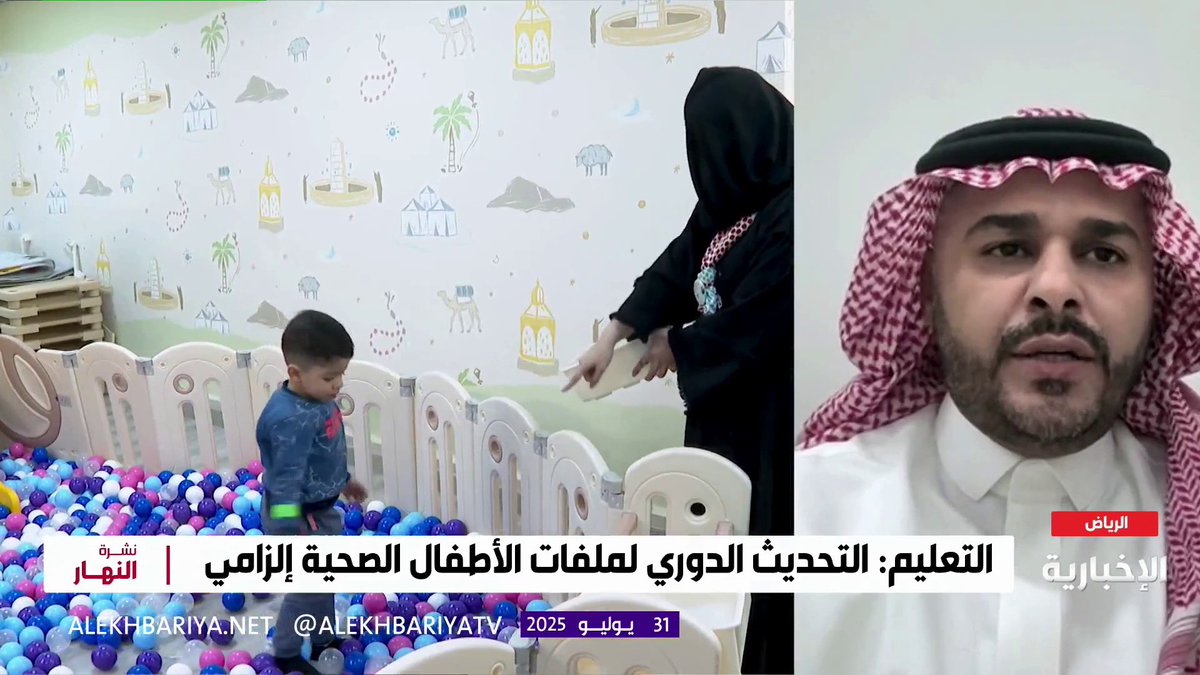 المستشار التربوي والتعليمي عبد اللطيف الحمادي: تعد الإسعافات الأولية أمرا مهما، خصوصا في المدارس للحفاظ على سلامة الطلاب والمعلمين، ويجب أن يكون هناك فريق صحي مدرب من المعلمين في جميع المدارس #نشرة_النهار | #الإخبارية