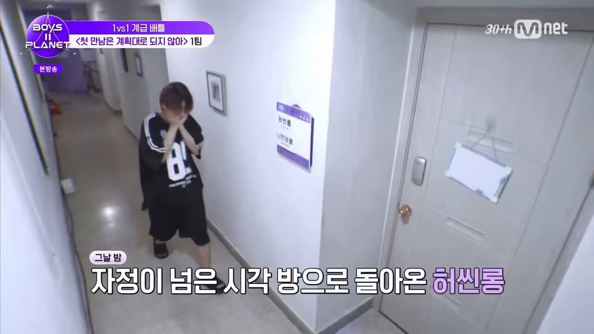 윤서 보고 자기 어렸을 때 혼자 자는 거 무서워했던 거 생각나서 재워주고 왔대…. ㅠ_ㅠ…… 내가 비 맞아 봤으니까 우산을 씌워줘야 해 < 이거 진짜 중남미 미침