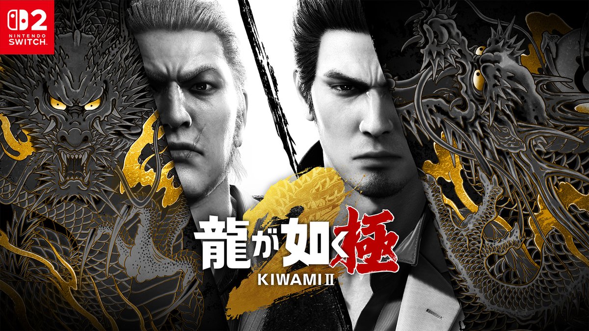 そして本物の龍は、  ̄ ̄ ̄ ̄ ̄ ̄ ̄ ̄ 唯一孤高の伝説となる  ̄ ̄ ̄ ̄ ̄ ̄ ̄ ̄ ̄ ̄ Nintendo Switch™ 2 『龍が如く 極2』 2025年11月13日(木)発売決定!! さらに、Nintendo Switch™ 2 『龍が如く 極』も同日発売! #龍が如く