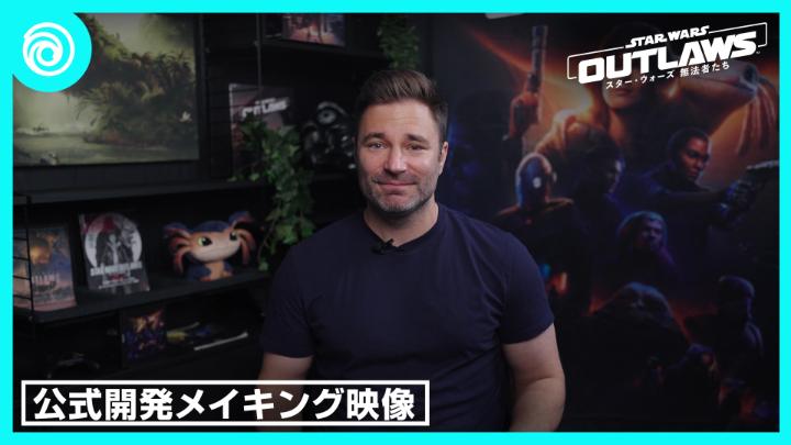 『スター・ウォーズ 無法者たち』がNintendo Switch 2についに登場。 Massive Entertainment と RedLynx Ltd の開発舞台裏に迫ります！ 予約受付中！ #Ubisoft #StarWarsOutlaws #StarWars