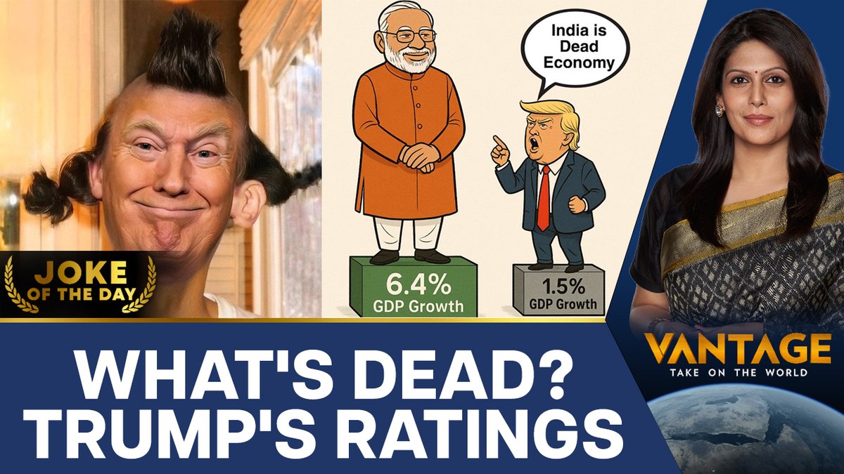 #VantageOnFirstpost: Indians are roasting Trump on social media after the US president announced 25% tariffs on Indian exports. Trump claims the Indian economy is "dead", though the only thing dead is Trump's approval ratings! @Palkisu brings you Joke of the Day.