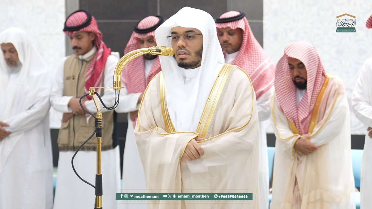 ينبغي المداومة على ذكر الله تعالى، في جميع الأوقات، وعلى جميع الأحوال ﴿يا أَيُّهَا الَّذينَ آمَنُوا اذكُرُوا اللَهَ ذِكرًا كَثيرًا﴾. تلاوة فضيلة الشيخ أ.د. #ياسر_الدوسري من صلاة المغرب 6 صفر 1447هـ.