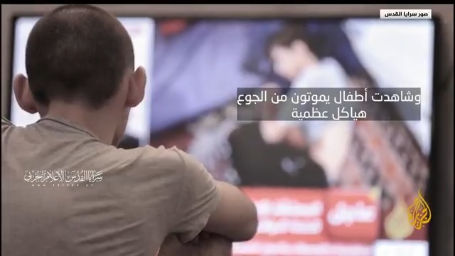 "حرمنا من الطعام بسبب عملية عربات غدعون، ونتنياهو يتحمل مسؤولية مرضي ودمي".. سرايا القدس تنشر مقطعا تقول إنه الرسالة الأخيرة للجندي الأسير "روم بارسلافسكي" قبل فقدان الاتصال بالمجموعة الآسرة في قطاع #غزة #الأخبار #حرب_غزة
