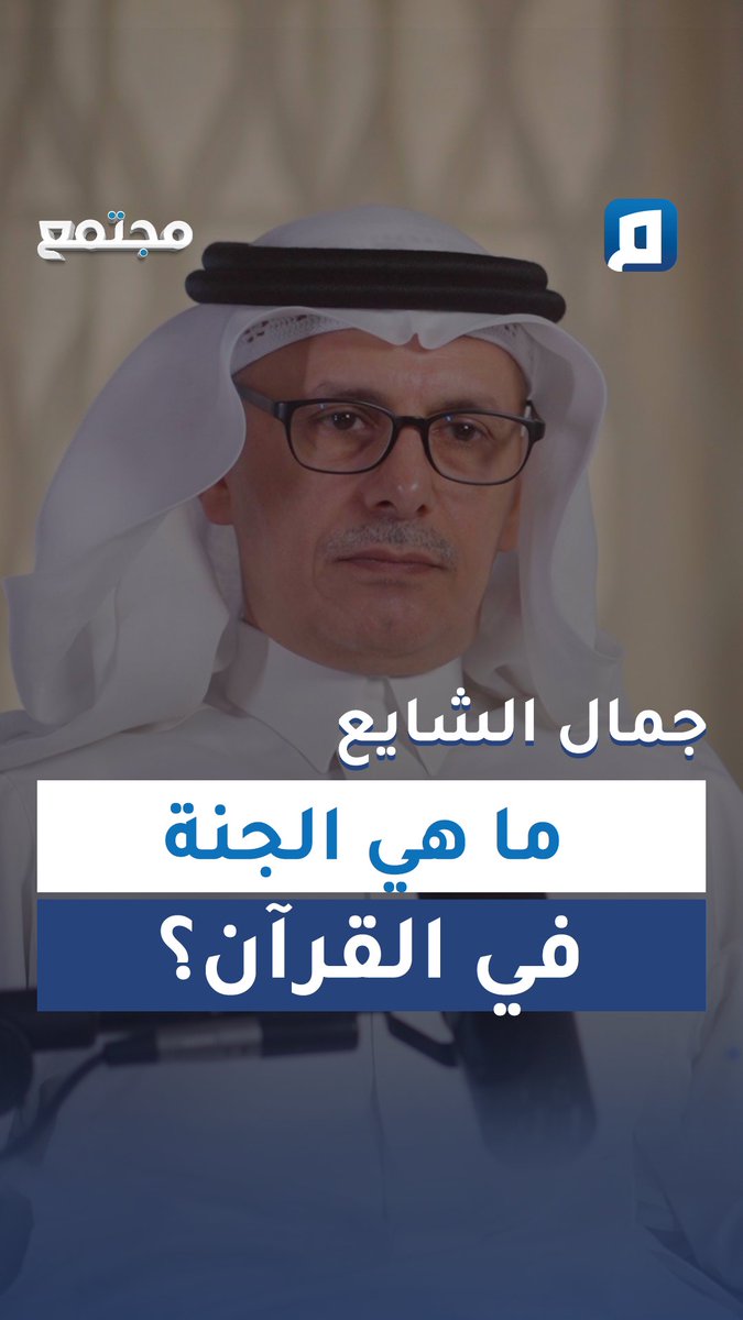 هكذا تصنع الأمم جنّتها على الأرض