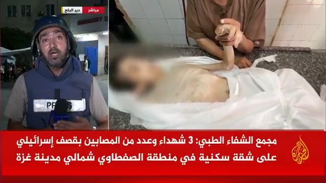 وفاة الشاب كرم الجمل البالغ من العمر 27 عاما نتيجة التجويع وسوء التغذية في قطاع #غزة المحاصر.. التفاصيل مع مراسل #الجزيرة رامي أبو طعيمة #الأخبار #حرب_غزة