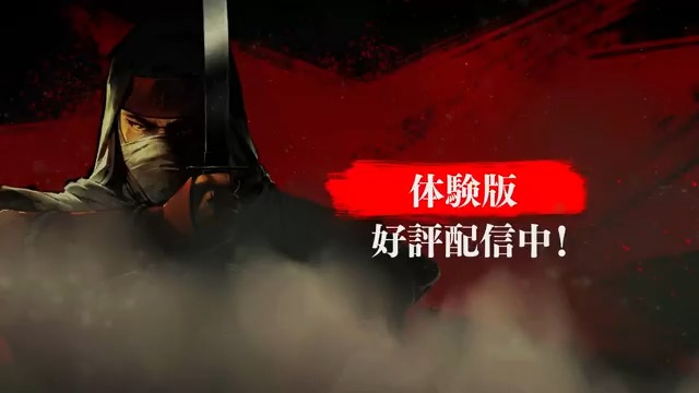 『SHINOBI 復讐の斬撃』無料体験版 各プラットフォームで配信開始! 手描きアートの世界で、キレ味抜群のノンストップ連撃アクションを楽しもう!!🔥 詳細はこちら👇 #SHINOBI復讐の斬撃