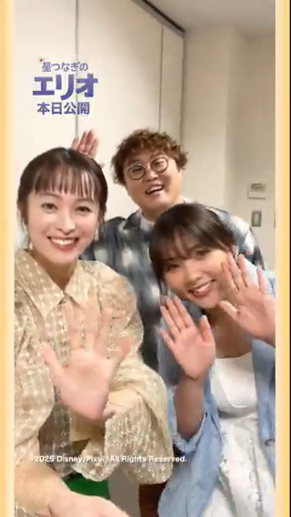 🌟本日8/1公開『#星つなぎのエリオ』🌟 #清野菜名 さん、#野呂佳代 さん、 #マユリカ 中谷さんからのメッセージ到着💌 マユリカ中谷さん直筆イラストなど 合計30名様に豪華賞品🎁キャンペーンも実施中❗️ 本作の感想は #星つなぎのエリオでやさしい涙キャンペーン で✍️