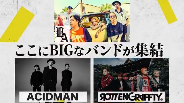 フットボールアワー岩尾プロデュース 音楽イベント【IWA ROCK】 📅10月10日(金) 大阪 なんばHatch ＜出演＞ ACIDMAN Dragon Ash ROTTENGRAFFTY ※50音順 MC：岩尾望（フットボールアワー） ▽詳細・お申し込みはこちら！