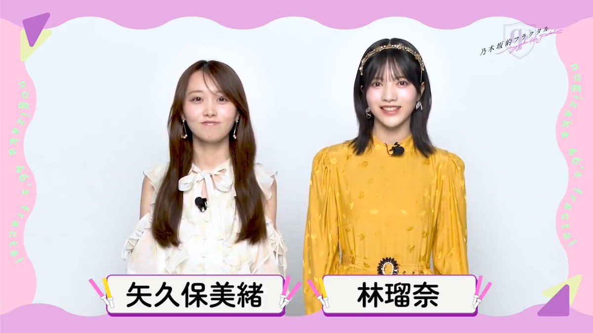 ✨#乃木フラチャレンジ✨ ♯14 後編 チャレンジ結果を公開! 意気込み中から笑顔が止まらなかったおふたり😂 無事笑いを堪えて勝負する事ができるのか! 果たして、勝者は…!? ▼高画質版はこちら #乃木坂46 #乃木フラ #林瑠奈 #矢久保美緒 #褒め褒めバトル