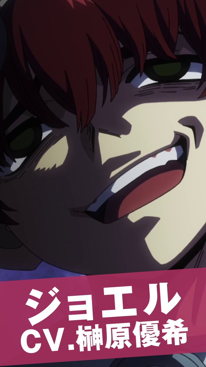 ／ キャラクターPV公開！✨ ＼ 第15話で登場した天才時計技師・ジョエルのキャラクターPVを公開！ 精密作業で千空たちの科学をサポート！ 今後の活躍もお楽しみに！ #DrSTONE
