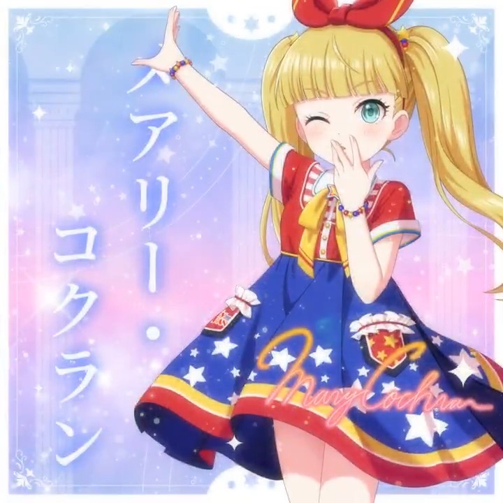 ✦✧✦✧┈┈ #デレステ10thツアー千秋楽 開催記念 190人描きおろしお披露目動画🎊 ┈┈✦✧✦✧ #メアリー・コクラン さんの新規描きおろしビジュアルを 思い出の言葉を添えてご紹介🌟 🎞️配信チケット販売中 📌イベント公式サイト