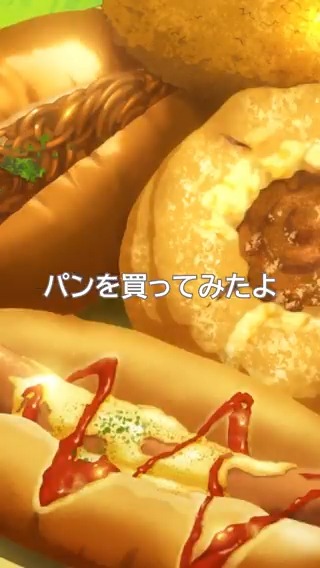 / #とんでもスキルで異世界放浪メシ アニメ8話より、美味しいシーンをご紹介✨ \ 肉やコーンが盛りだくさんの総菜パン🍞🥐 ムコーダとフェルのやり取りにご注目👀✨ TVアニメシーズン2は2025年10月よりテレ東系列にて放送開始!📺 #とんでもスキル #tondemo_skill