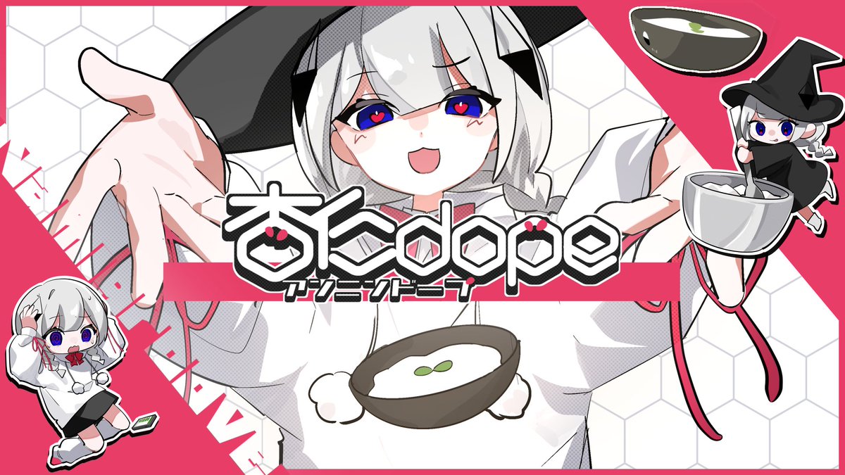 ❑新曲❒ 『杏仁dope / なみぐる feat.可不(KAFU)』 #vocaloPost #カワイイカッティング