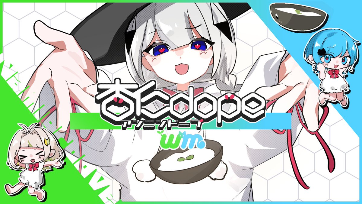 🥄杏仁dope / なみぐる🍒 feat.わかばやし×みょみょ ▼Full 🌱『嫌われちゃったらどうしよう!!』🐈⬛