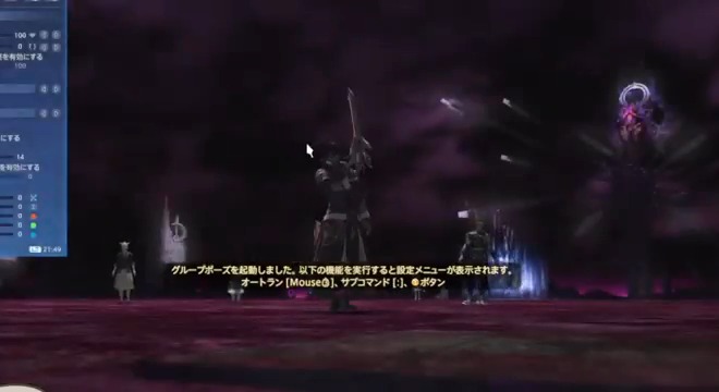DPSと融合しちゃったんだけどなんだよこれｗｗ