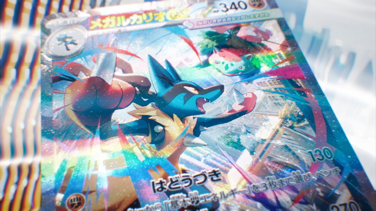 ポケモンカードゲーム 拡張パック「メガブレイブ」「メガシンフォニア」2nd Trailer チームでCG担当しました🌪️🪨🌸🍃 #ポケカ