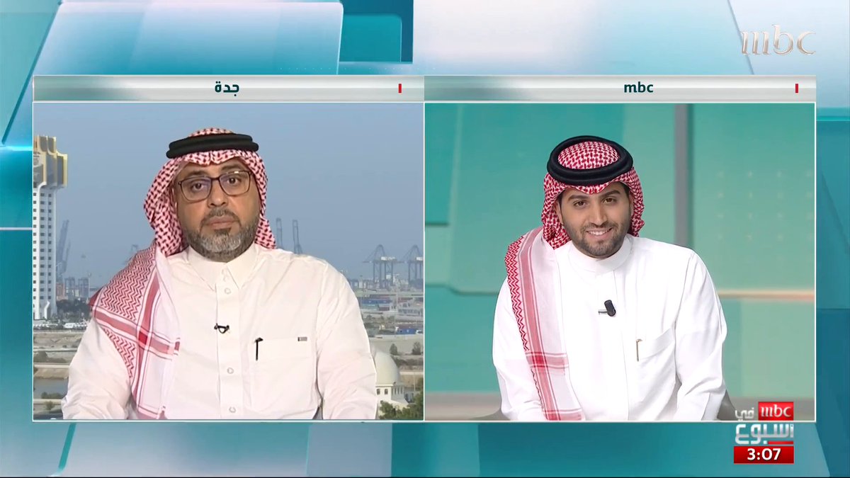 ما هو التقييم العقاري ولماذا يعد عنصراً محورياً في سوق العقار المزيد مع المؤسس والرئيس التنفيذي لشركة سيما للتقييم العقاري وديع المعلمي وديع عبدالله المعلمي #MBCinAweek #MBC1