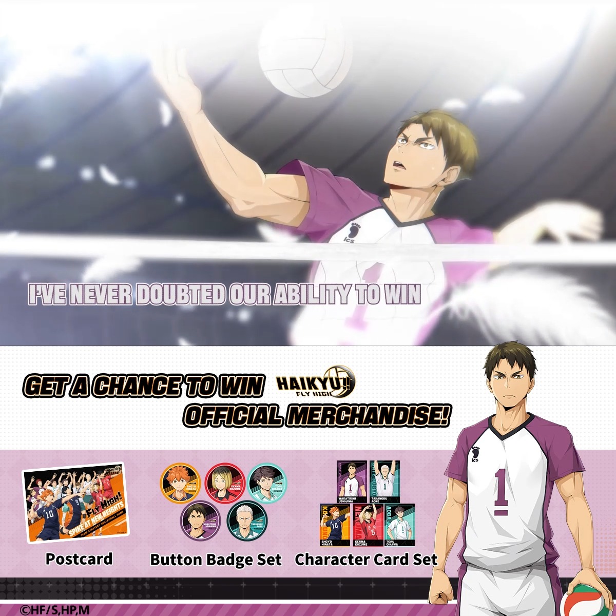 [UR PLAYER：WAKATOSHI USHIJIMA PV REVEAL] LET’S CELEBRATE WITH A GIVEAWAY! ▶︎ Download now on the App Store or Google Play: Win official HAIKYU!! FLY HIGH merchandise! ▼ How to enter: ① Follow HAIKYU!! FLY HIGH ② Retweet this post ③ Tag 2 friends in the comments ■ Event Period: 1st August – 14 August 2025 at 05:59 (UTC-5) ■ 6 winners will be randomly selected! ※For winners with a mailing address in the continental U.S. only: If your shipping address is not within the continental United States, we reserve the right to revoke your prize eligibility.