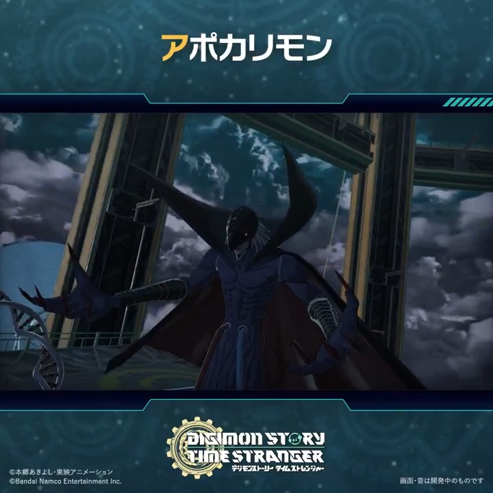 ||◤ #ADAMAS極秘レポート 公開 ◢|| 📌ゲーム登場デジモン紹介 <アポカリモン> ▷レベル:究極体 ▷タイプ:種族不明 ▷属性:不明 各ストアにて予約受付中! 公式サイト 🔗 #デジモン #タイムストレンジャー