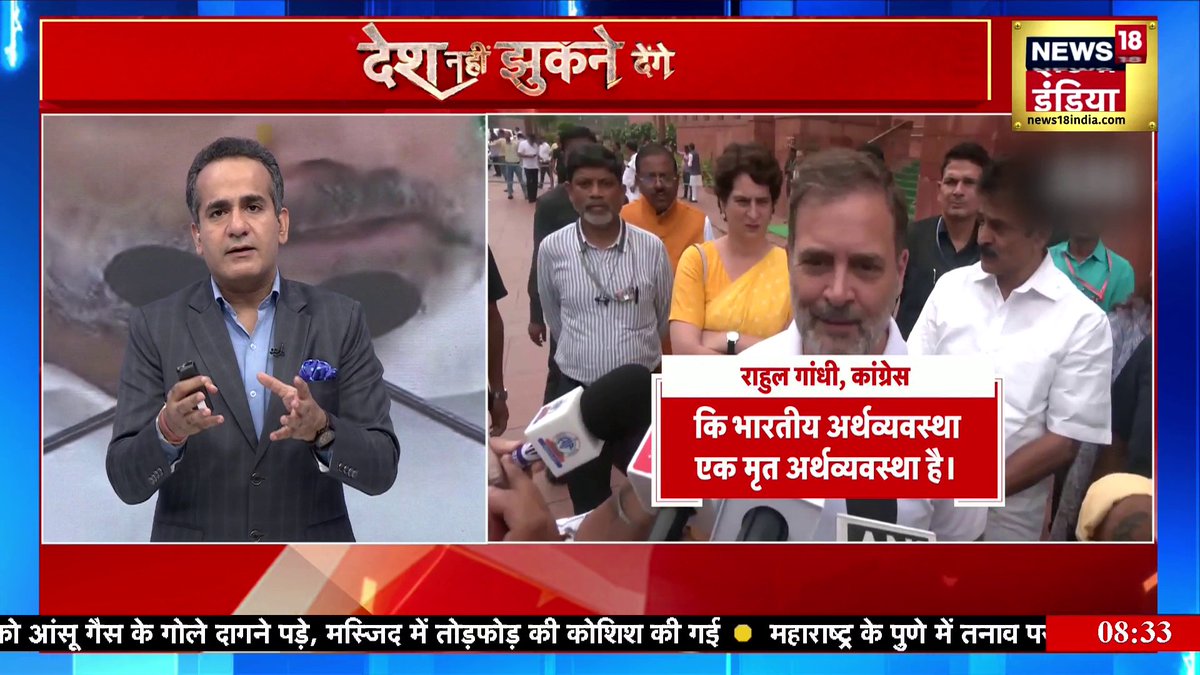 राहुल का एजेंडा कांग्रेस ने किया ‘डेड’ ! शशि थरूर, राजीव शुक्ला के बाद अब कार्ति चिदंबरम ने भी कहा है कि भारत की अर्थव्यवस्था मरी हुई नहीं है। वैसे मोदी ने संसद में कांग्रेस से कहा था कि परिवार से पहले देश की सोचो। शायद मोदी की सलाह का असर हुआ है।