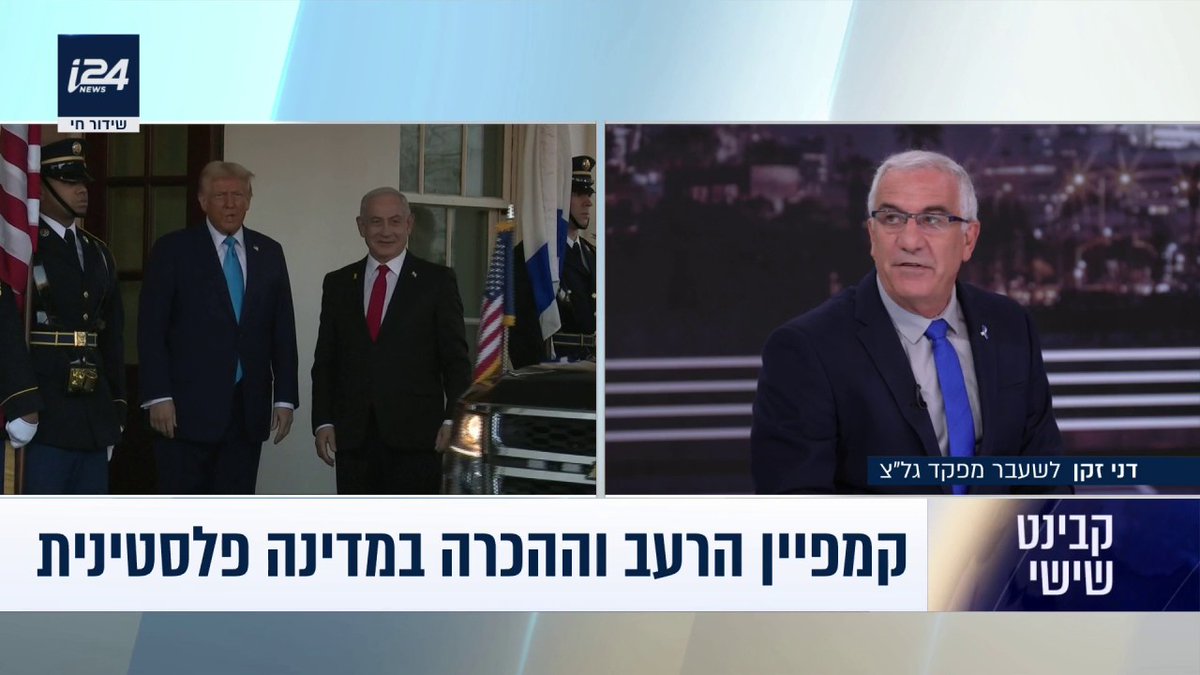 "הגיע הזמן להתחיל קמפיין של תביעות דיבה נגד אנשים כמו גרוסמן שמשמיצים מסיבות פוליטיות את המדינה״ | דני זקן danny zaken @navehdromi