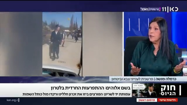 "ביזו את זכר חללינו": כ-200 תלמידי ישיבה פרצו השבוע לאתר ההנצחה בלטרון, רקדו ושיחקו בכדור. אף אדם לא נעצר בשל המעשה שאירע בפעם השנייה כרמלה מנשה #חדשותשישי
