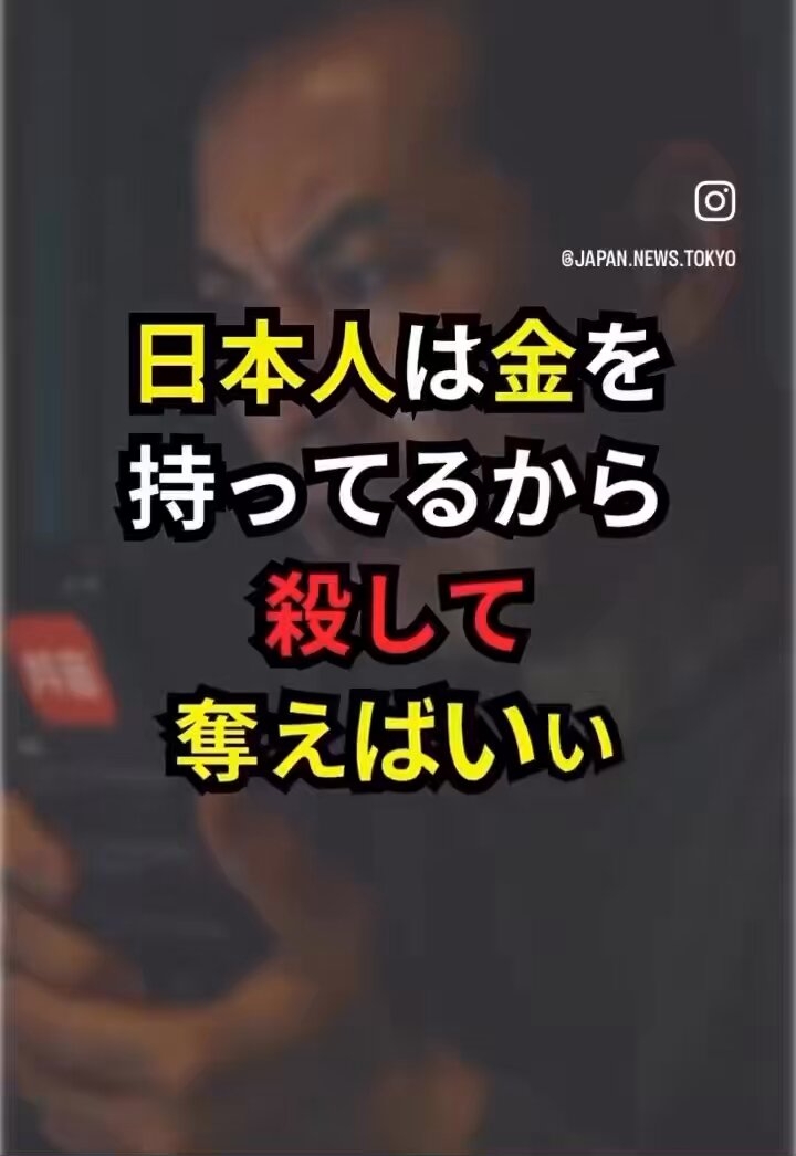中国のSNS。怖すぎる😱