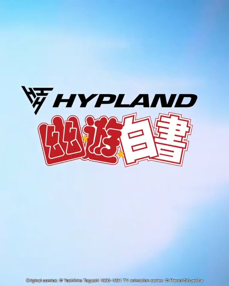 Certified classic. Hypland x Yu Yu Hakusho summer capsule collection releases in-store 8/9 & online 8/11! 💥